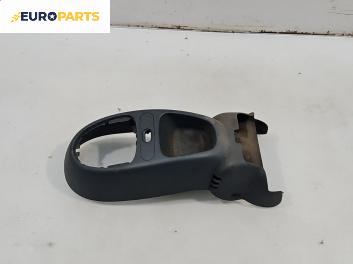 Централна конзола долна част за Renault Kangoo Van (08.1997 - 02.2008)