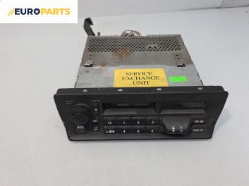 Автокасетофон за Jaguar XJ Sedan III (09.1994 - 07.1997), №  DBC 10425