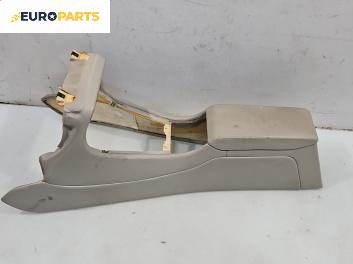 Подлакътник за Jaguar XJ Sedan III (09.1994 - 07.1997)