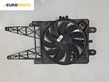 Перка охлаждане за Fiat Punto Hatchback II (09.1999 - 07.2012) 1.2 60 (188.030, .050, .130, .150, .230, .250), 60 к.с.