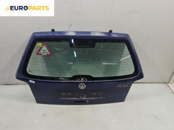 Заден капак за Volkswagen Polo Hatchback II (10.1994 - 10.1999), 2+1 вр., хечбек, позиция: задна