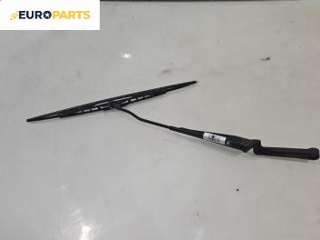 Рамо на чистачка за Volkswagen Polo Hatchback II (10.1994 - 10.1999), позиция: лява