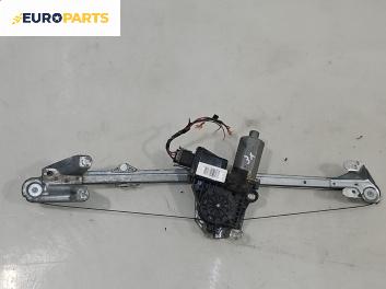 Машинка ел. стъкло за Opel Zafira A Minivan (04.1999 - 06.2005), 4+1 вр., миниван, позиция: задна, лява