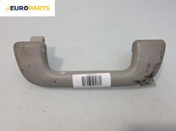 Ръкохватка за таван за Toyota Corolla E12 Hatchback (11.2001 - 02.2007), 4+1 вр., позиция: предна, дясна