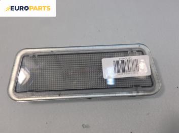 Плафон за Opel Zafira A Minivan (04.1999 - 06.2005)