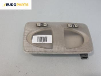 Плафон за Fiat Punto Hatchback II (09.1999 - 07.2012)