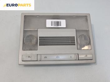 Плафон за Volkswagen Polo Hatchback IV (10.2001 - 12.2005)