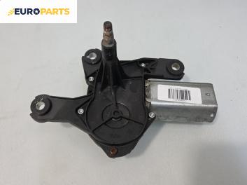 Ел. мотор за чистачките за Opel Zafira A Minivan (04.1999 - 06.2005), миниван, позиция: задна