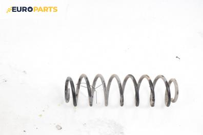 Пружина за ходова част за Volkswagen Polo Hatchback IV (10.2001 - 12.2005), хечбек, позиция: задна