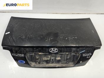 Заден капак за Hyundai Sonata IV Sedan (03.1998 - 12.2005), 4+1 вр., седан, позиция: задна