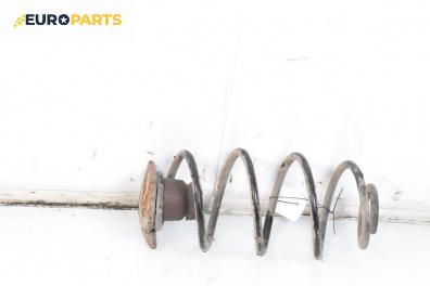 Пружина за ходова част за Opel Astra G Sedan (09.1998 - 12.2009), седан, позиция: задна