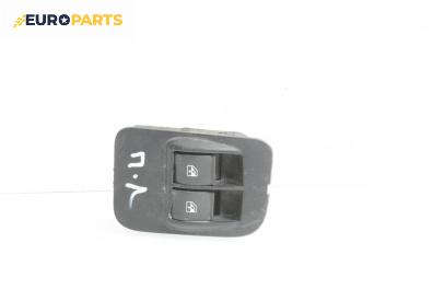 Бутони ел. стъкла  за Fiat QUBO Minivan (02.2008 - 12.2017)