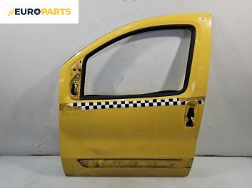 Врата за Fiat QUBO Minivan (02.2008 - 12.2017), 4+1 вр., миниван, позиция: предна, дясна