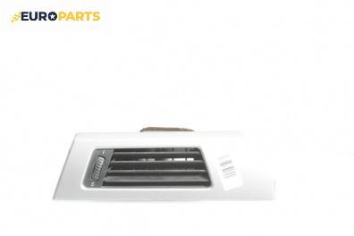 Духалка парно за BMW 3 Series E90 Touring E91 (09.2005 - 06.2012)