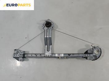 Ръчна машинка стъклоповдигач за Opel Meriva A Minivan (05.2003 - 05.2010), 4+1 вр., миниван, позиция: задна, лява