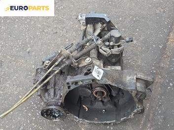 Ръчна скоростна кутия за Audi A3 Hatchback I (09.1996 - 05.2003) 1.8, 125 к.с.