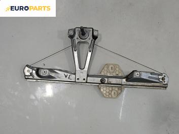 Ръчна машинка стъклоповдигач за Renault Symbol Sedan (02.1998 - 04.2008), 4+1 вр., седан, позиция: задна, лява