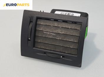 Духалка парно за Opel Meriva A Minivan (05.2003 - 05.2010)