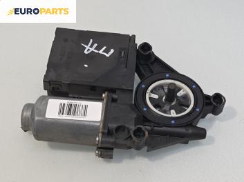 Електромотор за стъклоподемник за Volkswagen Caddy III (03.2004 - 05.2015), 2+1 вр., товарен, позиция: предна, дясна, №  1K0959792J