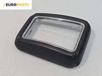 Централна конзола за Jaguar XJ Sedan III (09.1994 - 07.1997)