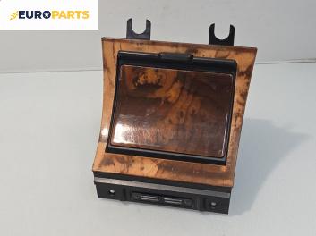 Пепелник за Jaguar XJ Sedan III (09.1994 - 07.1997)