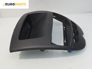Централна конзола за Peugeot 107 Hatchback (06.2005 - 05.2014)