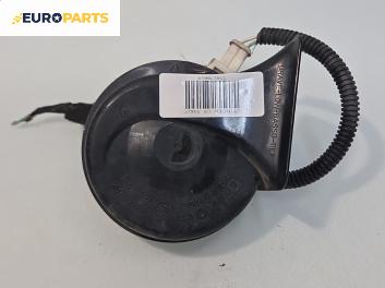 Клаксон за Citroen C5 I Hatchback (03.2001 - 03.2005)