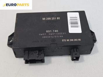 Модул парктроник за Citroen C5 I Hatchback (03.2001 - 03.2005), №  9629825180