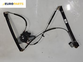 Машинка ел. стъкло за Volkswagen Polo Hatchback III (10.1999 - 10.2001), 2+1 вр., хечбек, позиция: предна, дясна