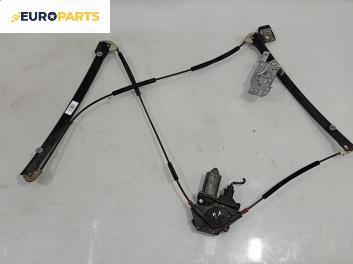 Машинка ел. стъкло за Volkswagen Polo Hatchback III (10.1999 - 10.2001), 2+1 вр., хечбек, позиция: предна, лява