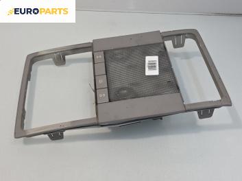 Плафон за Opel Vectra C Estate (10.2003 - 01.2009)