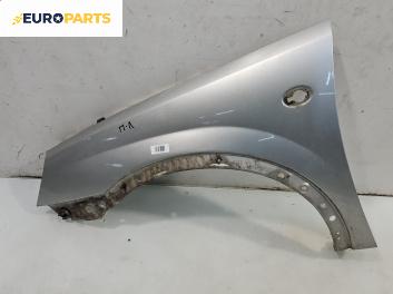 Калник за Opel Corsa C Hatchback (09.2000 - 12.2009), 4+1 вр., хечбек, позиция: предна, лява