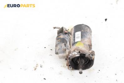 Стартер за Volkswagen Polo Hatchback II (10.1994 - 10.1999) 60 1.4, 60 к.с.