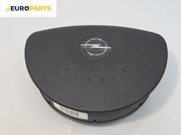 Airbag за Opel Meriva A Minivan (05.2003 - 05.2010), 4+1 вр., миниван, позиция: предна