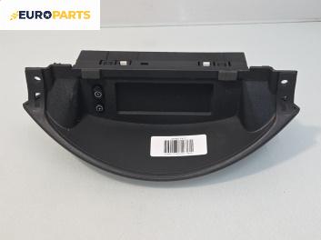 Дисплей за Opel Corsa C Hatchback (09.2000 - 12.2009), №  009164455