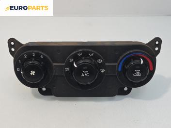 Панел климатик за Kia Cerato Sedan I (04.2004 - 12.2009), № 97250-2F000
