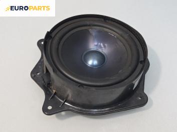 Високоговорител за Mercedes-Benz S-Class Sedan (W221, V221) (09.2005 - 12.2013)