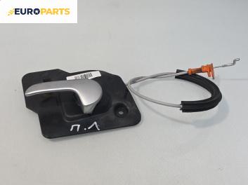 Вътрешна дръжка за Opel Meriva A Minivan (05.2003 - 05.2010), 4+1 вр., миниван, позиция: предна, лява