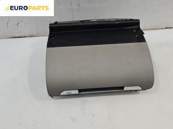 Жабка за Audi A3 Hatchback II (05.2003 - 08.2012)