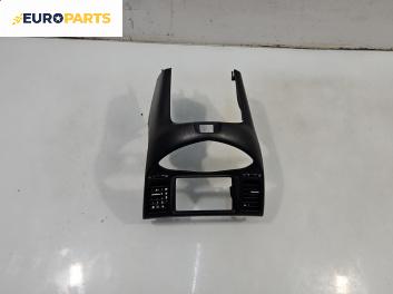 Централна конзола за Nissan Primera Hatchback III (01.2002 - 06.2007)