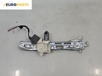 Машинка ел. стъкло за Opel Vectra C Estate (10.2003 - 01.2009), 4+1 вр., комби, позиция: задна, лява