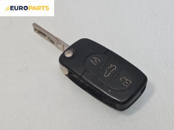 Контактен ключ за Audi A3 Hatchback II (05.2003 - 08.2012)