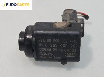 Парктроник за Peugeot 407 Sedan (02.2004 - 12.2011), №  0 263 003 267