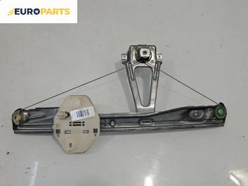 Механизъм ел. стъкло за Renault Clio II Hatchback (09.1998 - 09.2005), 4+1 вр., хечбек, позиция: задна, дясна