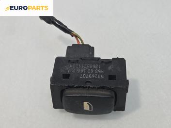 Бутон ел. стъкло  за Peugeot 407 Sedan (02.2004 - 12.2011)