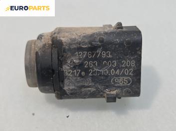 Парктроник за Opel Vectra C Estate (10.2003 - 01.2009)