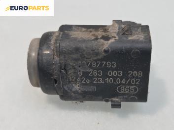 Парктроник за Opel Vectra C Estate (10.2003 - 01.2009)