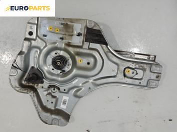 Ръчна машинка стъклоповдигач за Kia Cerato Sedan I (04.2004 - 12.2009), 4+1 вр., седан, позиция: задна, дясна