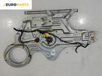 Механизъм ел. стъкло за Kia Cerato Sedan I (04.2004 - 12.2009), 4+1 вр., седан, позиция: предна, дясна