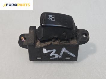 Бутон ел. стъкло  за Hyundai Sonata IV Sedan (03.1998 - 12.2005)